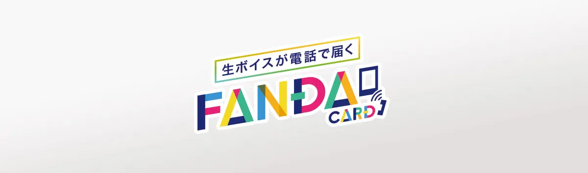 FANDA CARD