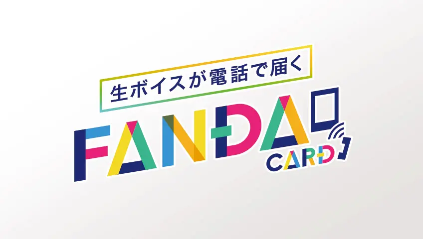 FANDA CARD