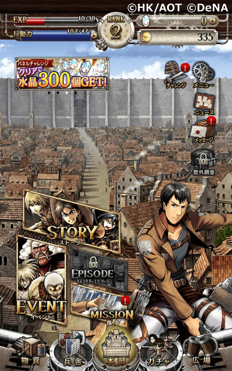 Titans Clash - Tactic CCG Game of Attack on Titan by chinacit.com