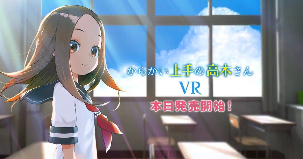 Japanese Studio Begins Crowdfunding for VR Anime Series