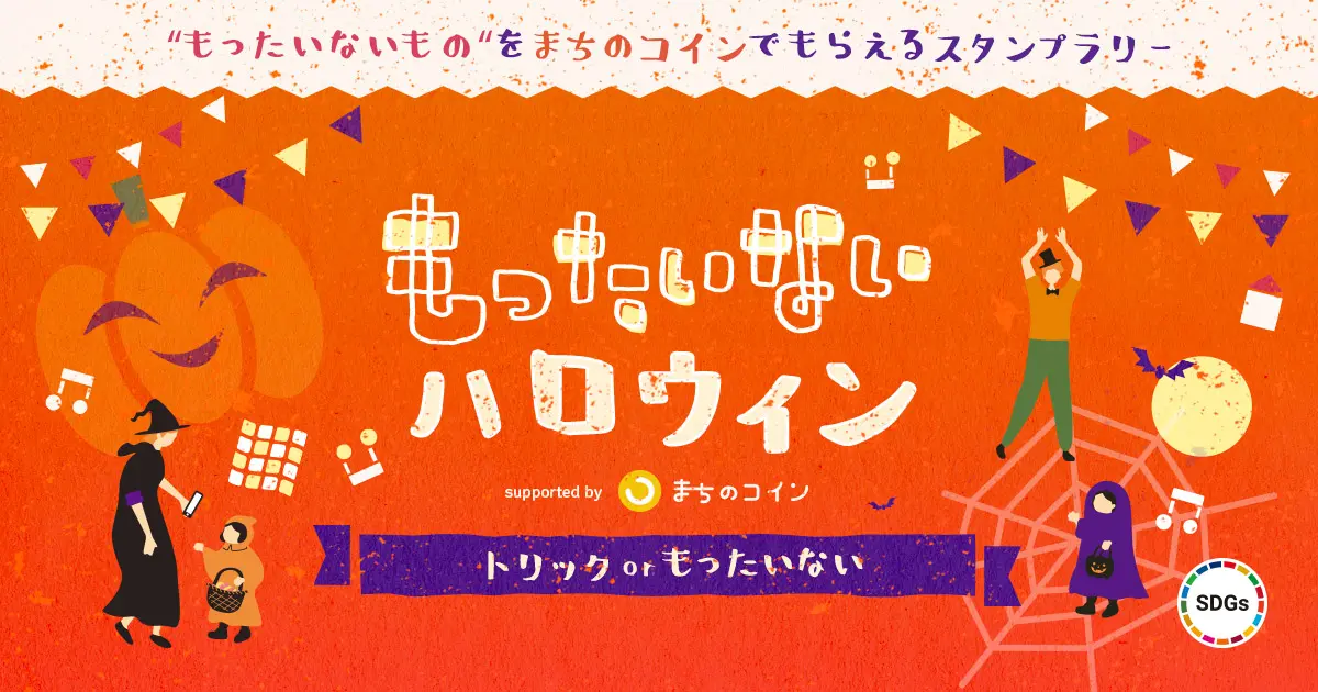 オールインワン化粧品トリックさんのお品物 - オールインワン化粧品