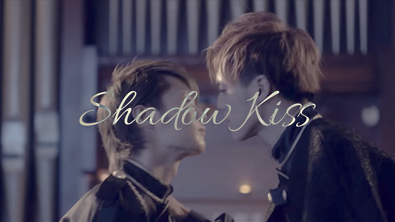 MeseMoa. 「Shadow Kiss」MV