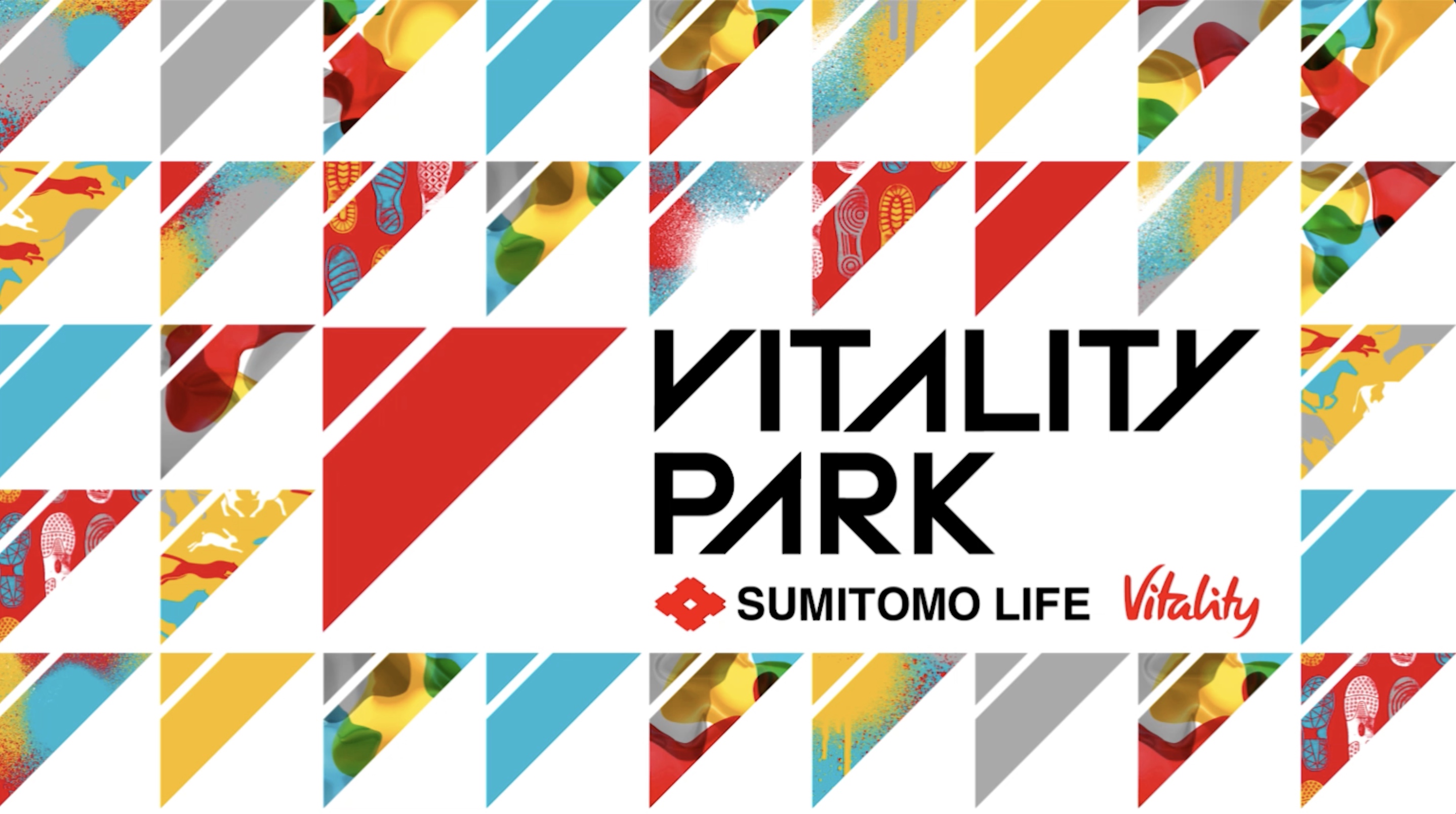 "住友生命 「Vitality 」"体験コンテンツ「VITALITY PARK」